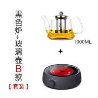 电陶炉煮茶小型煮茶器黄金蛋铁壶泡茶 小电磁炉家用  酒红色