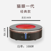 电陶炉煮茶炉小型智能家用黄金蛋烧水器具白陶壶煮茶 褐色