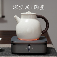 电陶炉煮茶炉小型智能家用黄金蛋烧水器具白陶壶煮茶 透明
