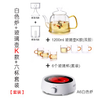 电陶炉茶炉小型铁壶煮茶器黄金蛋玻璃泡茶小电磁炉 家用 深紫色