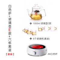 电陶炉茶炉小型铁壶煮茶器黄金蛋玻璃泡茶小电磁炉 家用 紫色