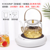 电陶炉煮茶小型煮茶器黄金蛋家用烧水电磁炉泡茶 保温煮茶炉 W2白色炉(初级版)+玻璃壶L款(双胆)