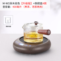 电陶炉煮茶小型煮茶器黄金蛋家用烧水电磁炉泡茶 保温煮茶炉 W3深木纹色炉(升级版)+侧把玻璃A(煮茶胆)