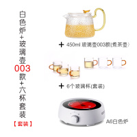 电陶炉茶炉小型铁壶煮茶器黄金蛋玻璃泡茶小电磁炉 家用 蓝色