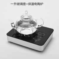 电陶炉茶炉煮茶 烧水泡茶黄金蛋保温小型铁壶蒸茶器家用火锅 白色