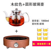 电陶炉茶炉黄金蛋家用 泡茶电磁炉小型烧水茶壶 褐色