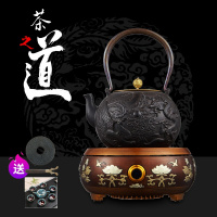 电陶炉铁壶煮茶器 黄金蛋小型电炉茶炉煮茶炉电磁炉泡茶炉煮茶 古铜色炉+素龙凤铁壶+9件套