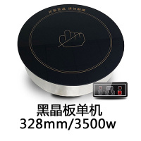 火锅电陶炉黄金蛋圆形商用嵌入式3000W大功率砂锅串串香烧烤专用  浅黄色