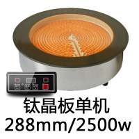 火锅电陶炉黄金蛋圆形商用嵌入式3000W大功率砂锅串串香烧烤专用  深紫色