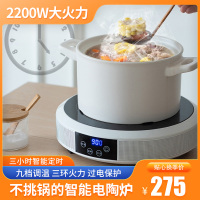 电陶炉黄金蛋家用爆炒大功率电磁炉煮茶炉火锅圆形智能电焰炉双环 白色单电陶炉