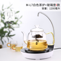 电陶炉煮茶器黄金蛋全自动上水一体带抽水电磁炉 自吸水煮茶炉 L7白色炉+玻璃壶I款