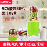 破壁料理机黄金蛋多功能食品加工机搅拌豆浆榨汁果汁绞肉婴儿辅食机