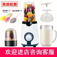 辅食机黄金蛋婴儿宝宝料理家用电动小型榨果汁搅拌米糊绞肉机豆浆机 基础款4杯3刀