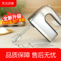 电动打蛋器家用时光旧巷手持打蛋机搅拌和面烘焙工具打发器数码计时