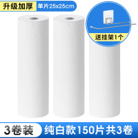懒人抹布一次性厨房干湿两用家务清洁洗碗吸水家用洗碗布无纺巾-[加厚可水洗白色[3卷150片-送挂架]]