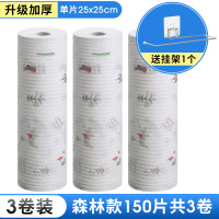 懒人抹布一次性厨房干湿两用家务清洁洗碗吸水家用洗碗布无纺巾-[加厚可水洗-森林[3卷150片-送挂架]]