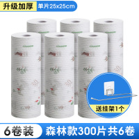 懒人抹布一次性厨房干湿两用家务清洁洗碗吸水家用洗碗布无纺巾-[加厚可水洗-森林[6卷300片-送挂架]]