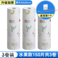 懒人抹布一次性厨房干湿两用家务清洁洗碗吸水家用洗碗布无纺巾-[加厚可水洗-水果[3卷150片-送挂架]]