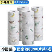 懒人抹布一次性厨房干湿两用家务清洁洗碗吸水家用洗碗布无纺巾-[加厚可水洗-图案随机[4卷200片]]