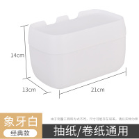 免打孔纸巾盒创意防水纸巾架厕纸盒卫生间厕所卫生纸置物架抽纸盒-[经典款-象牙白]