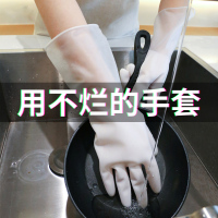 洗刷碗手套 女家务手套 防水厨房橡硅胶皮神器冬天耐用型衣服手套