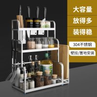 不锈钢厨房置物架调味料架家用刀架多层油盐酱醋收纳储物架省空间