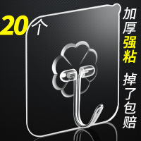 无痕挂钩 强力粘钩吸盘壁挂厨房门后创意衣架 免钉免钻浴室强粘胶-[加厚强力粘胶透明20个装[承重超20KG]]