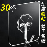 无痕挂钩 强力粘钩吸盘壁挂厨房门后创意衣架 免钉免钻浴室强粘胶-[加厚强力粘胶透明30个装[承重超20KG]]