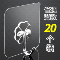 无痕挂钩 强力粘钩吸盘壁挂厨房门后创意衣架 免钉免钻浴室强粘胶-[薄款透明20个装[承重一般]]