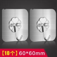 无痕挂钩 强力粘钩吸盘壁挂厨房门后创意衣架 免钉免钻浴室强粘胶-[加厚强力粘胶拉丝银10个装[承重超20KG]]