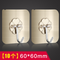 无痕挂钩 强力粘钩吸盘壁挂厨房门后创意衣架 免钉免钻浴室强粘胶-【加厚强力粘胶拉丝金10个装【承重超20KG】】