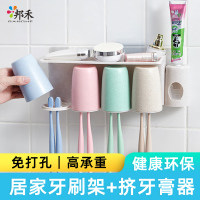 单爱免打孔牙刷置物架挂墙吸壁挂式刷牙杯套装消毒挤牙膏漱口杯