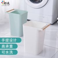 单爱家用垃圾桶 客厅卧室厨房卫生间创意无有盖简约小垃圾筒大号 手提创意 北欧简约垃圾桶