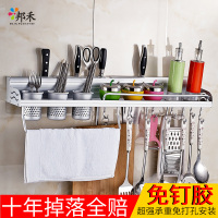 单爱免打孔厨房壁挂置物架排挂钩杆收纳刀调料调料筷子筒碗碟架