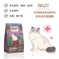 MF麦克斯与弗蕾雅全价成猫粮无谷天然赛级血统状态1.5KG营养
