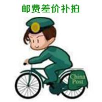 舒华跑步机运费差价专用