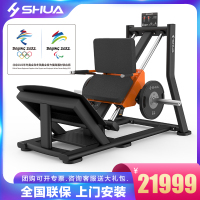 SHUA舒华商用力量器械SH-G6914健身房专业运动器材单人45°顺蹬机