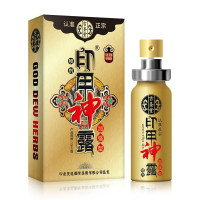 古聖堂印甲神露加强版男用延时喷剂10ml男性系列男士外用延时喷雾夫妻房事性生活男人成人情趣两性用品印度神油