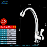 厨房水槽单冷水龙头洗碗池洗菜盆龙头家用陶瓷盆不锈钢盆立式面盆龙头