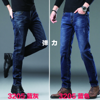 蓝缕金(LANLVJIN)男士牛仔裤秋季2022新品修身直筒水洗弹力裤中青年棉混纺小直脚男裤韩版长裤男装