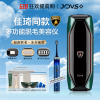 JOVS兰博基尼蓝宝石多功能冰点家用全身脱毛仪剃毛器男女士专用