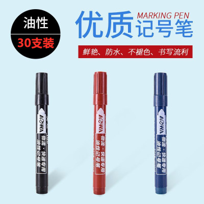 [20支装]优质记号笔油性不可擦黑色大头笔快递笔加长防水可加墨马克大头笔