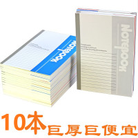 [10本装(每本52页)]笔记本A5办公记事本软面抄加厚32K工作日记本商务用笔记本子