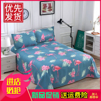 床单单件网红特价学生宿舍单双人床单1.5米1.8米床四季通用多规格 火烈鸟 [200*230]1.8米床用平铺
