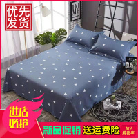 床单单件网红特价学生宿舍单双人床单1.5米1.8米床四季通用多规格 满天星 [130*230]0.9米床用下垂