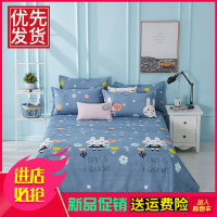 床单单件网红特价学生宿舍单双人床单1.5米1.8米床四季通用多规格 可爱兔 [150*230]1.2米床用下垂