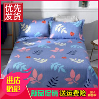 床单单件网红特价学生宿舍单双人床单1.5米1.8米床四季通用多规格 叶语浪漫 【150*230】1.2米床用下垂