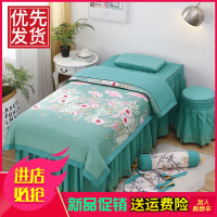 可定制简约纯色床罩四件套院按摩理疗推拿洗头专用床被套