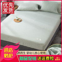 床笠单件水洗纯棉保护床垫床罩防尘罩全包防滑固定床套定制