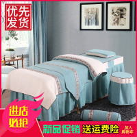 床罩四件套全棉床上用品高档院欧式按摩床套简约带洞